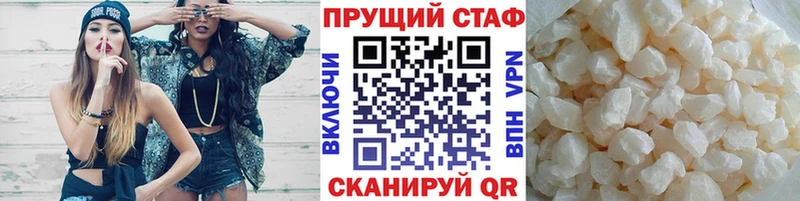 Наркошоп купить Каннабис  COCAIN  Гашиш  Галлюциногенные грибы  МЕФ  Арск