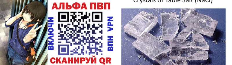 Купить  Арск  Alpha PVP крисы CK 