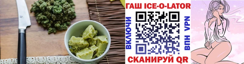 Купить где  Арск  Еда ТГК конопля 