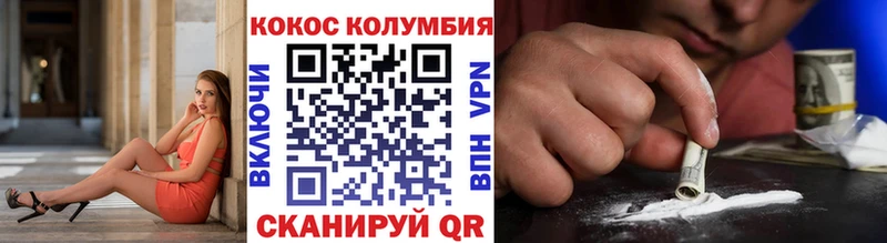 Купить где  Арск  COCAIN FishScale 