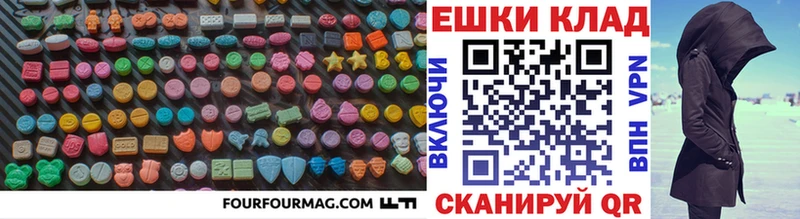 Экстази mix  Купить где  Арск 