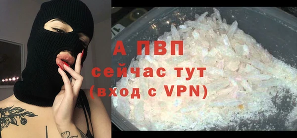 бутират Красноперекопск
