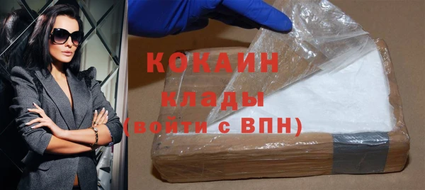 бутират Красноперекопск