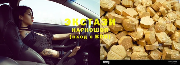 мет Краснослободск