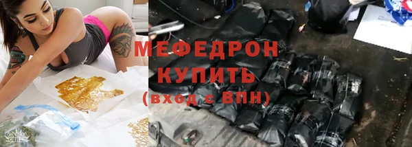 альфа пвп VHQ Краснотурьинск