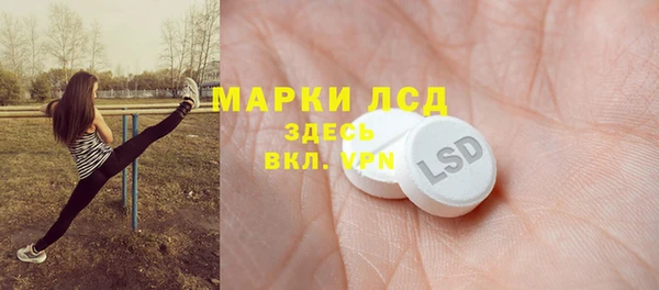 мет Краснослободск