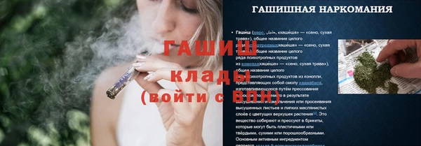 альфа пвп VHQ Краснотурьинск