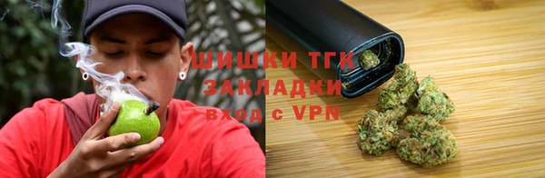 бутират Красноперекопск