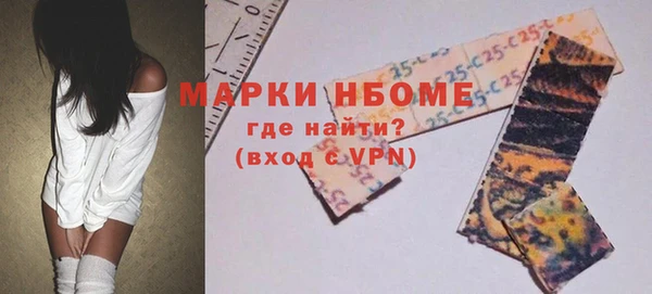 мет Краснослободск