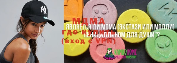 бутират Красноперекопск