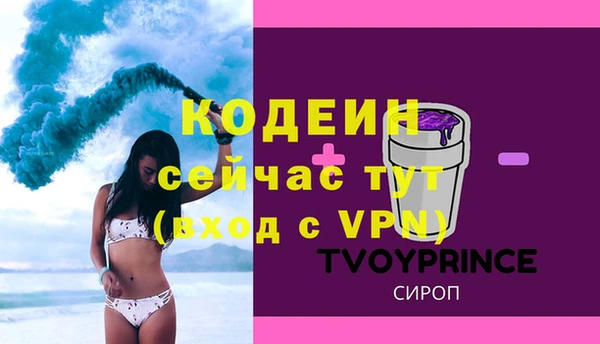 альфа пвп VHQ Краснотурьинск