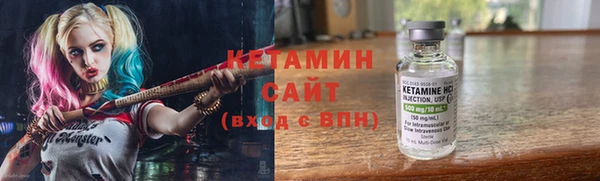 альфа пвп VHQ Краснотурьинск