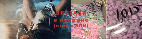 мет Краснослободск