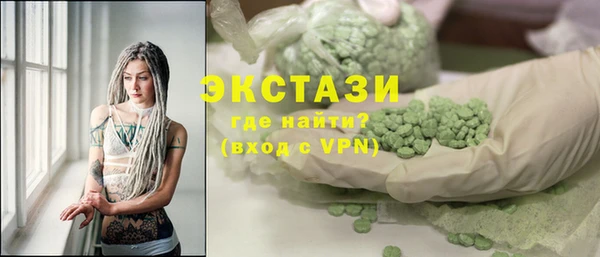 мет Краснослободск