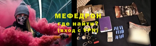 альфа пвп VHQ Краснотурьинск