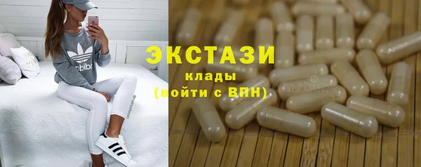 мет Краснослободск
