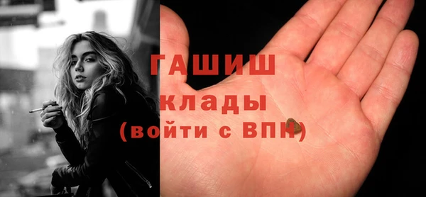 альфа пвп VHQ Краснотурьинск