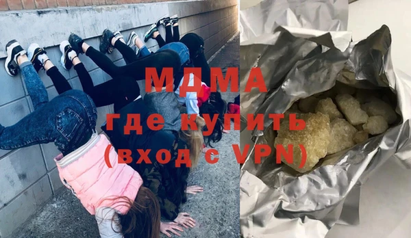 альфа пвп VHQ Краснотурьинск