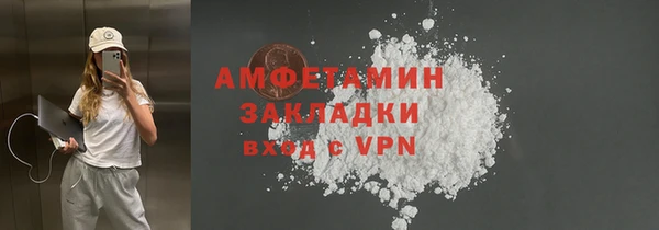 альфа пвп VHQ Краснотурьинск