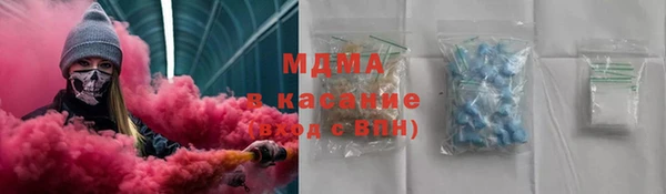 мет Краснослободск