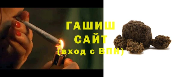 альфа пвп VHQ Краснотурьинск