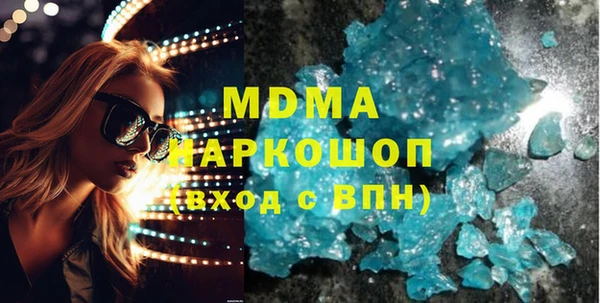 альфа пвп VHQ Краснотурьинск