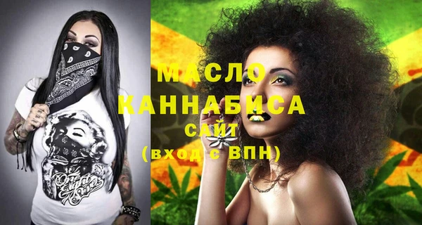 альфа пвп VHQ Краснотурьинск