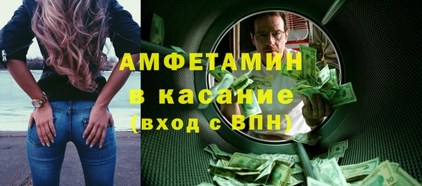 бутират Красноперекопск