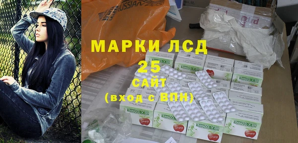 мет Краснослободск