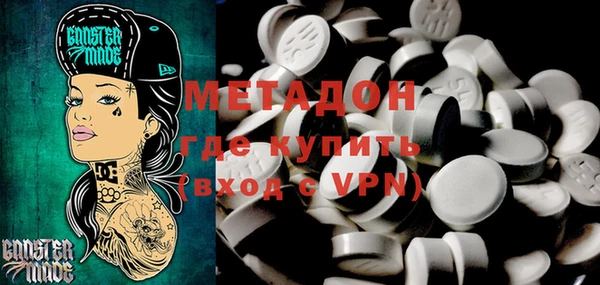 альфа пвп VHQ Краснотурьинск