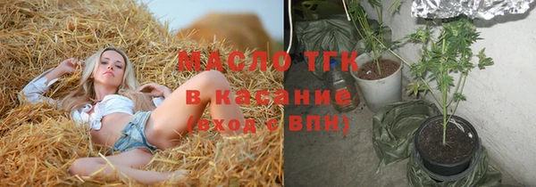 бутират Красноперекопск