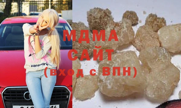 альфа пвп VHQ Краснотурьинск