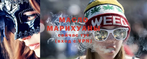 альфа пвп VHQ Краснотурьинск