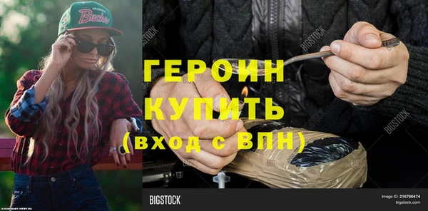 альфа пвп VHQ Краснотурьинск