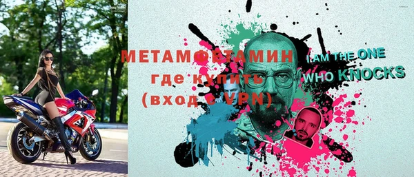 мет Краснослободск