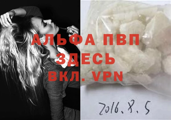 бутират Красноперекопск