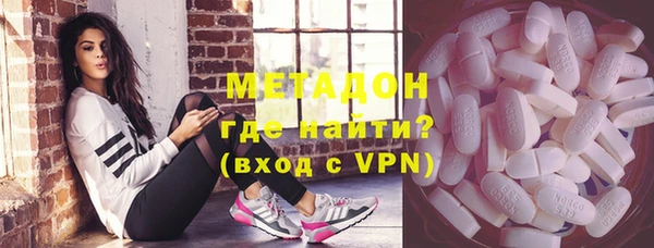 бутират Красноперекопск