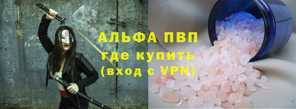 бутират Красноперекопск