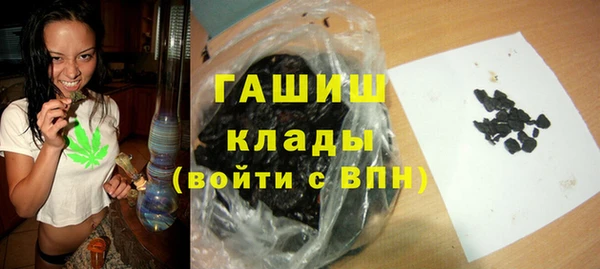 бутират Красноперекопск