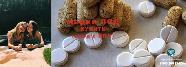 альфа пвп VHQ Краснотурьинск