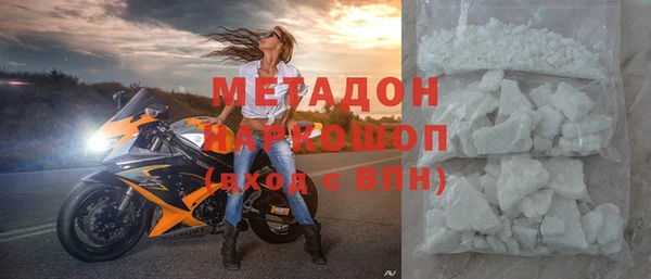 альфа пвп VHQ Краснотурьинск