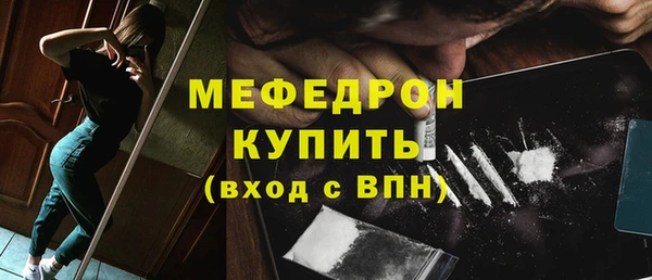 бутират Красноперекопск