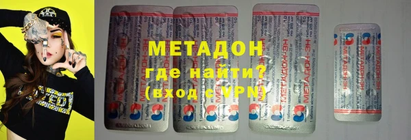 бутират Красноперекопск