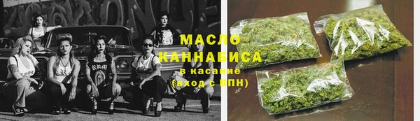 бутират Красноперекопск