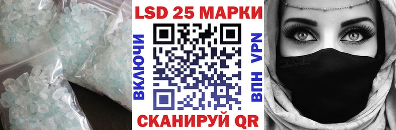 Лсд 25 экстази ecstasy  Купить закладки  Арск 