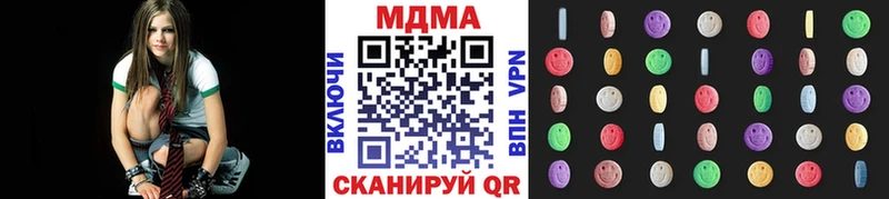 Купить  Арск  MDMA crystal 