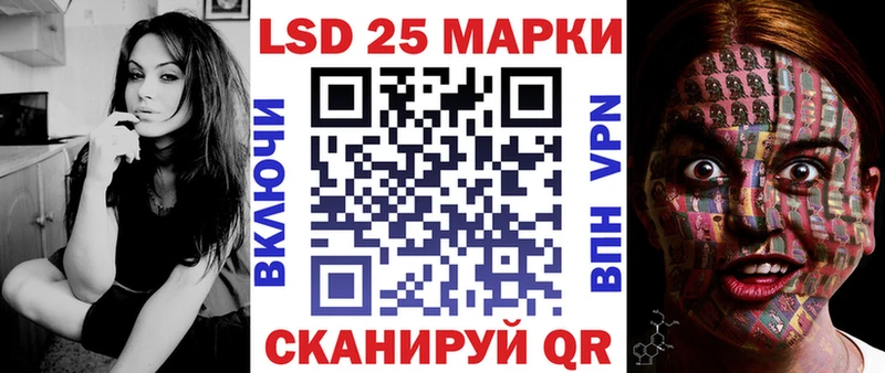 Купить  Арск  Марки 25I-NBOMe 1,8мг 